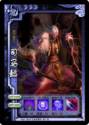 梦三国官渡必出装备