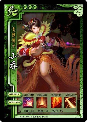 梦三国官渡必出装备