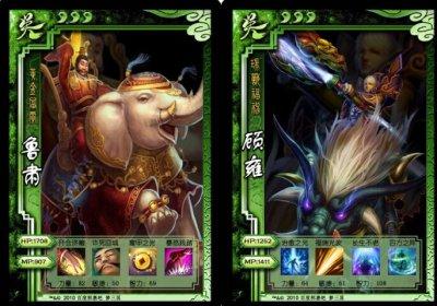梦三国官渡必出装备