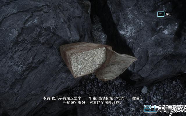 福爾摩斯罪與罰攻略 全流程線索收集圖文攻略