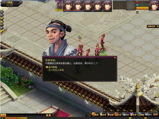 全新玩法：跨服组队平台再也不怕坑不了队友