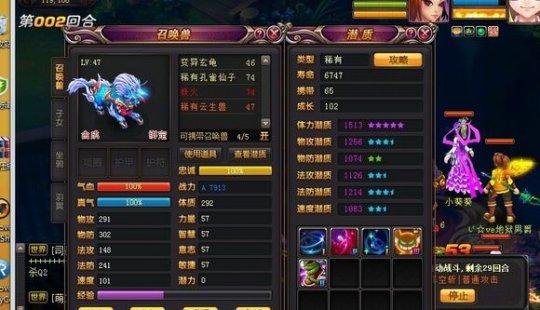 痴念的养成及指定技能领悟