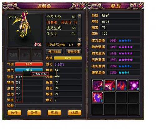 桃花源記