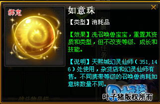 桃花源记
