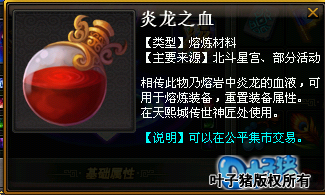 桃花源记