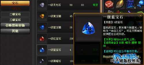 桃花源记