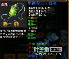 桃花源记
