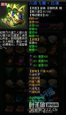 桃花源记