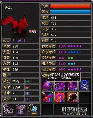桃花源记