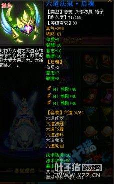 桃花源记