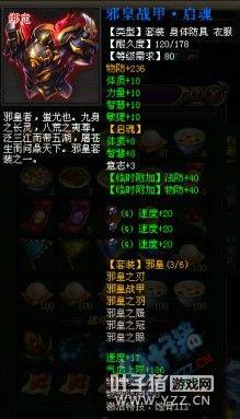 桃花源记