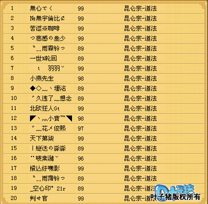 桃花源记