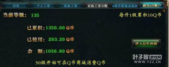 存庫qb