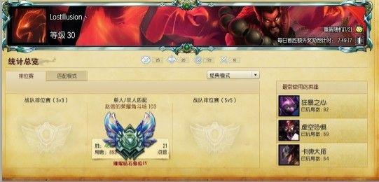 黑暗的力量！英雄聯(lián)盟S4暗黑元首辛德拉大型攻略