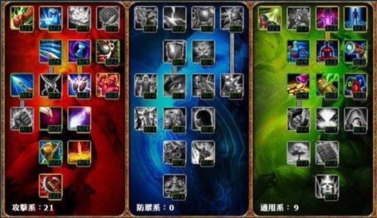 LOL卡薩丁符文天賦全介紹 慘叫回蕩虛空中