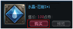 我的征途是星辰大海 海盜時(shí)裝登場(chǎng)