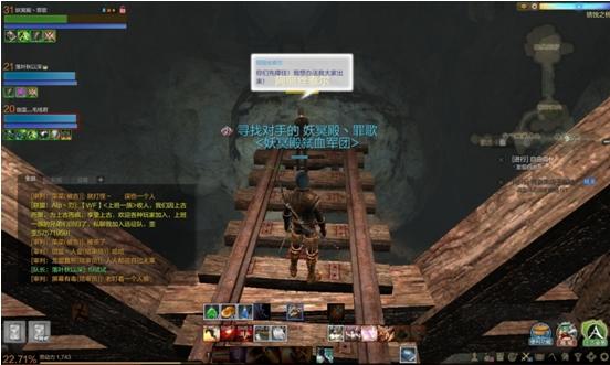 上古世纪18级副本风刃废矿攻略