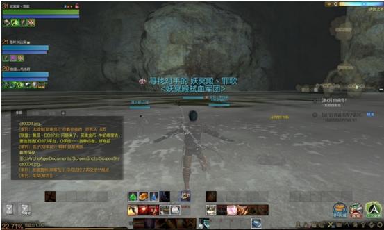上古世纪18级副本风刃废矿攻略