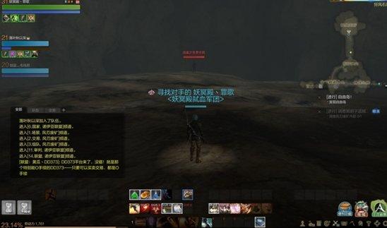 上古世纪18级副本风刃废矿攻略
