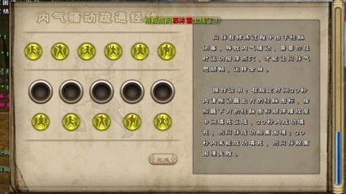 九阴古墓派日常玩法,古墓派日常攻略