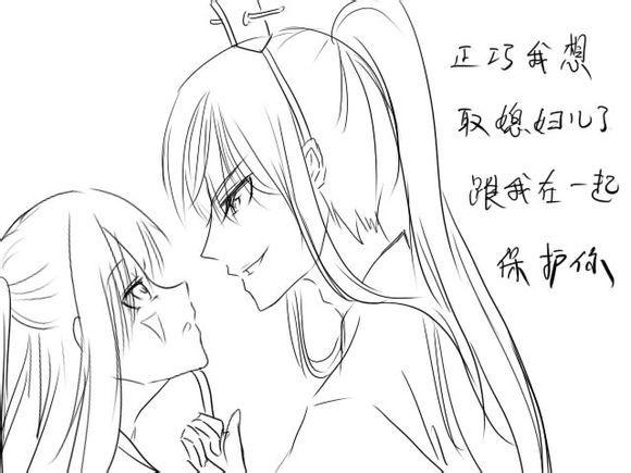 九陰真經(jīng)番外篇