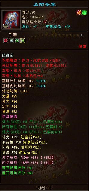 玩家觀點(diǎn)：滿5少林打其他滿6門派不會(huì)輸！血多有優(yōu)勢(shì)