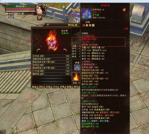 全服第二天龙号被瑶池私宠收购：据传大神情无悔已改名