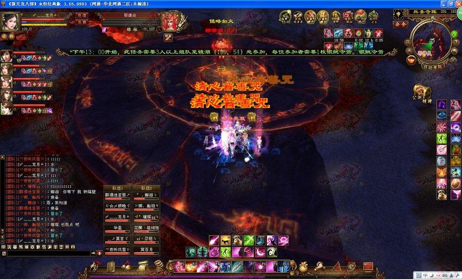 木婉清服十二个峨眉大本团20分钟无压力通关 零伤亡