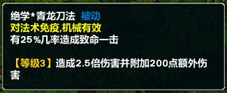 梦三国
