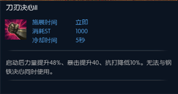 能抗能打的剑斗士_tera.766.com