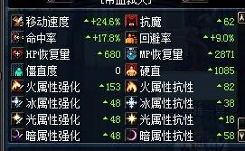 DNF三一真神測試