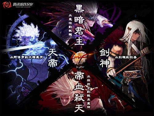 现版本鬼剑四兄弟刷图排名 大红神竟然不是第1