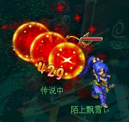 力天魔伤害实测