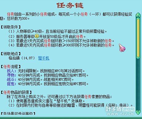 神武