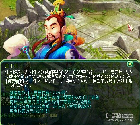 神武
