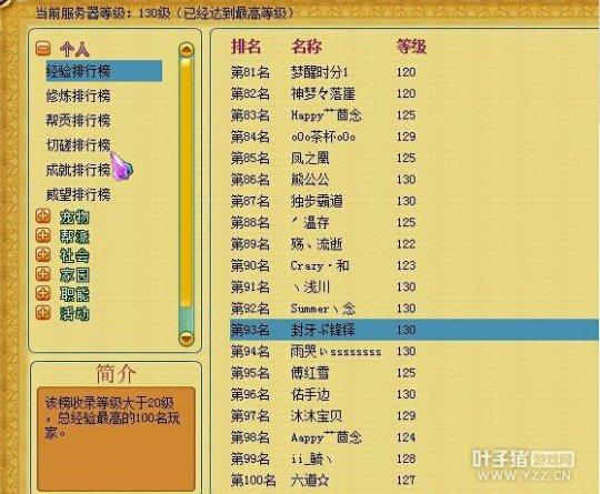 神武