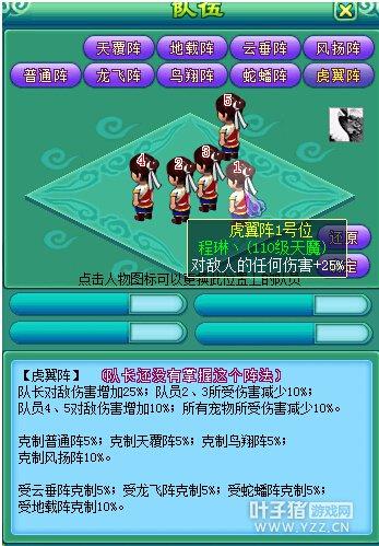 神武