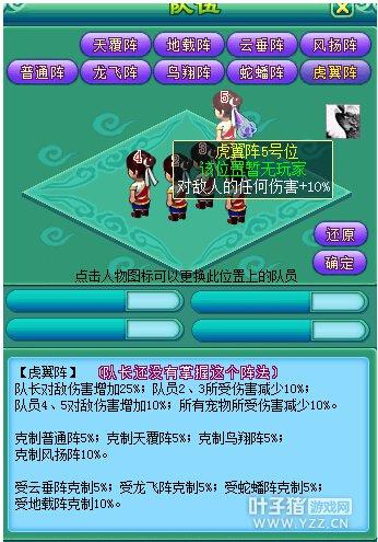 神武