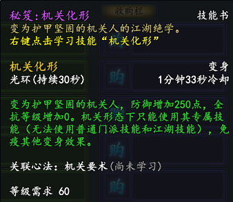 武魂