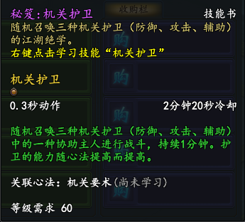 武魂