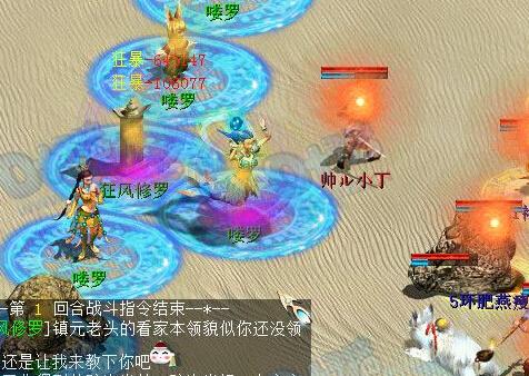 狂暴64W