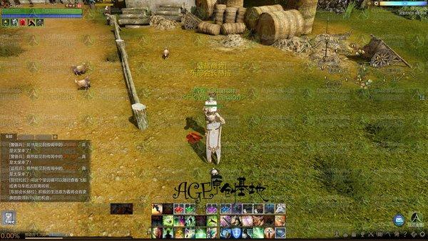 上古世紀畜牧系統(tǒng)全方位解析
