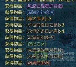上古國服四測海底副本首通戰(zhàn)報