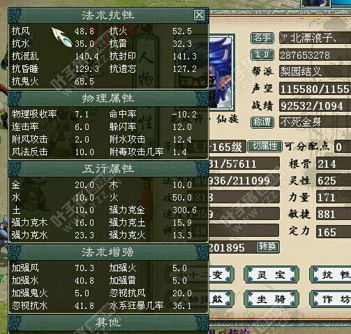 克金304