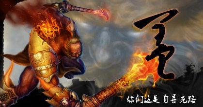梦三国黄盖