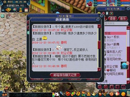重出江湖