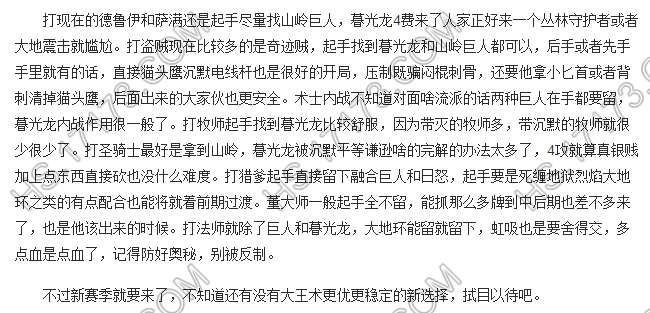 K神超級(jí)穩(wěn)定大王術(shù) 嘉年華比賽卡組