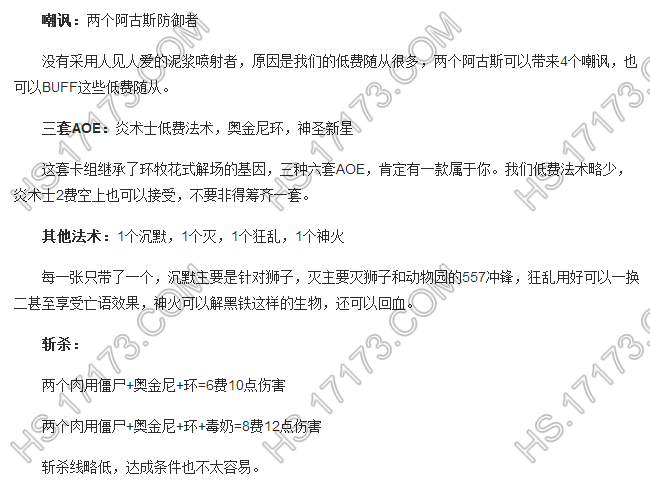 美服前十控制牧 专打动物园和亡语猎