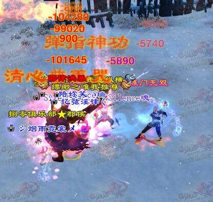 88级武当平推100级怪物打出10万以上伤害 有图有真相