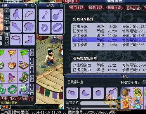无底洞输出